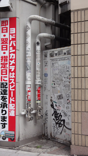 graffiti in an alley